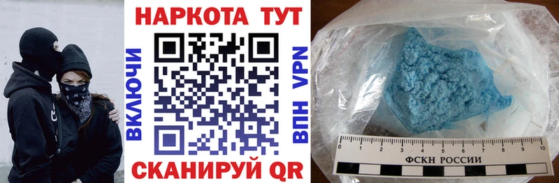 Виды наркотиков купить Камышлов Экстази  Меф  ГАШ  A-PVP  МАРИХУАНА  Кокаин 