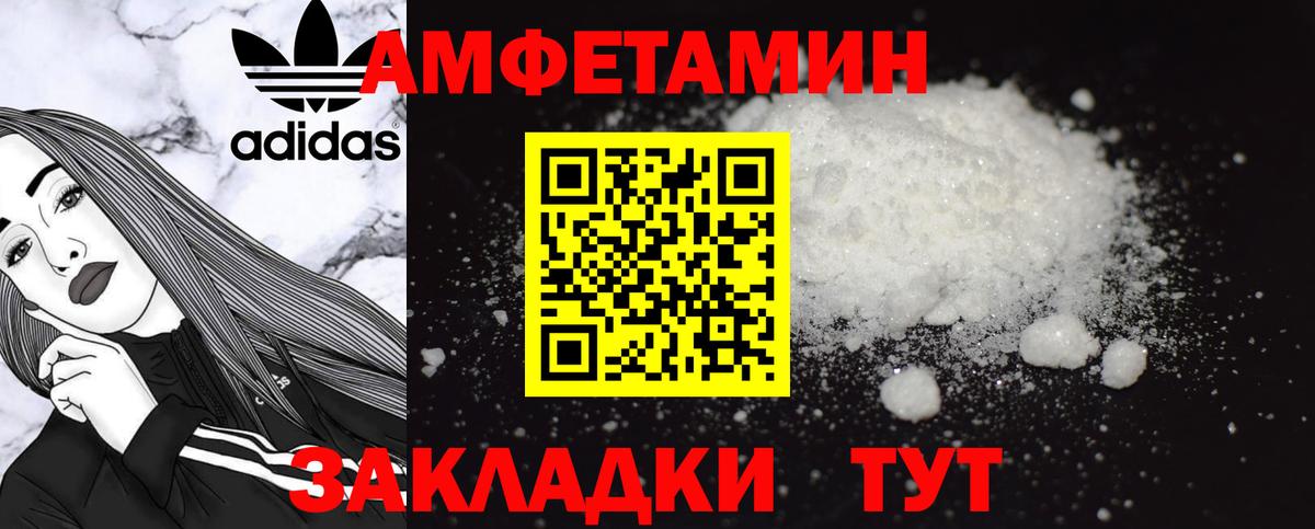 Купить наркотики  Гашиш  Каннабис  Камышлов  Вход с VPN  Мефедрон  