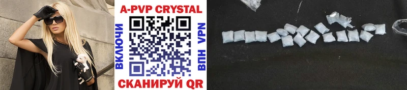 A-PVP СК КРИС  Камышлов 