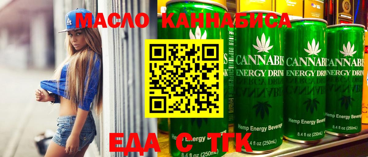 Камышлов  Canna-Cookies марихуана  Вход с VPN 