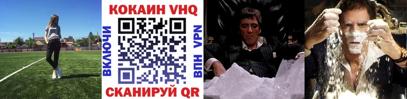 Кокаин FishScale  Камышлов 