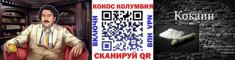 COCAIN 99% Камышлов