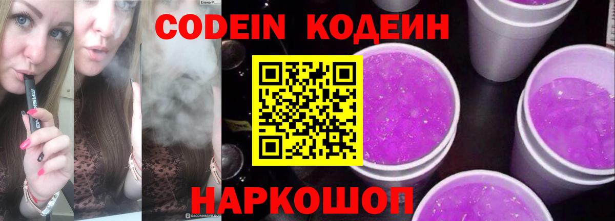 ГАШИШ Камышлов