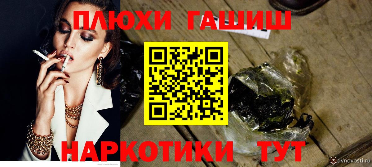 Гашиш VHQ  Гашиш индика сатива  Гашиш  Камышлов  Вход с VPN 