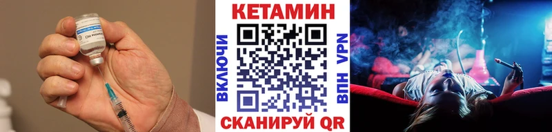 КЕТАМИН VHQ  продажа наркотиков  Камышлов 