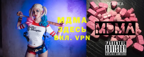 альфа пвп Зеленодольск