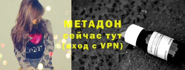 кокаин Зеленокумск
