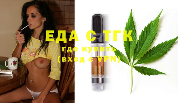 кокаин Зеленокумск