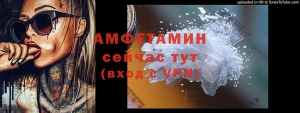кокаин Зеленокумск