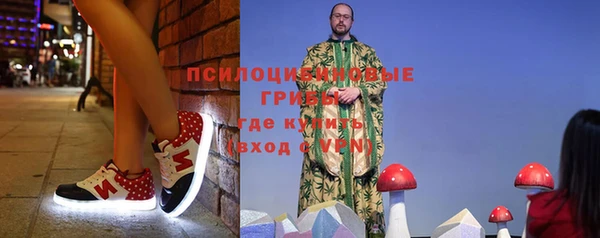 кокаин Зеленокумск