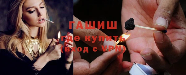 альфа пвп Зеленодольск