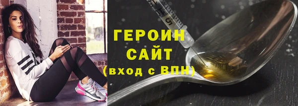 кокаин Зеленокумск