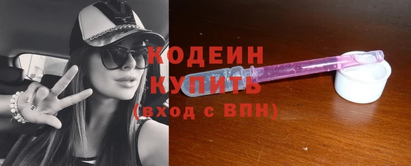 2c-b Зерноград