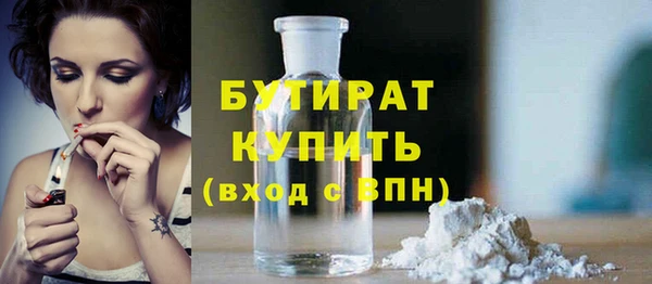 альфа пвп Зеленодольск