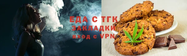 альфа пвп Зеленодольск