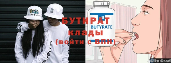 кокаин Зеленокумск