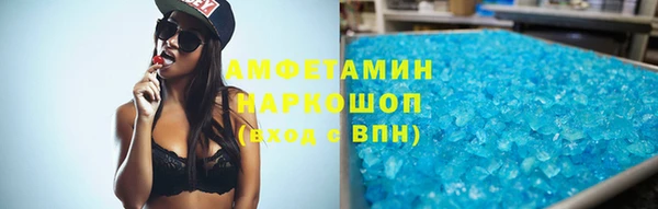 альфа пвп Зеленодольск