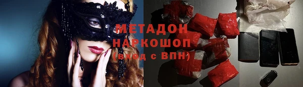 кокаин Зеленокумск