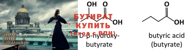 2c-b Зерноград