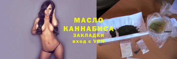 кокаин Зеленокумск