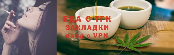 альфа пвп Зеленодольск