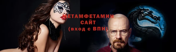 2c-b Зерноград