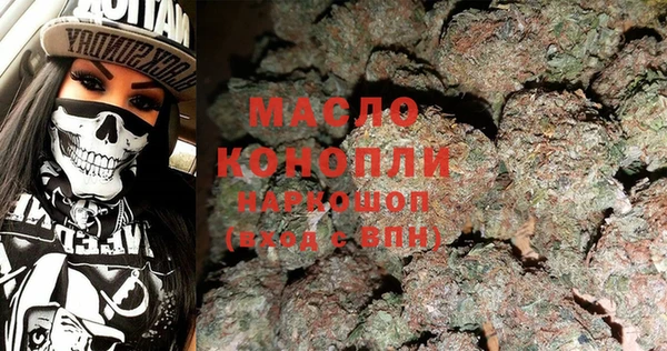 кокаин Зеленокумск