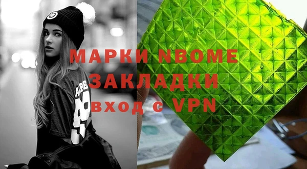 2c-b Зерноград