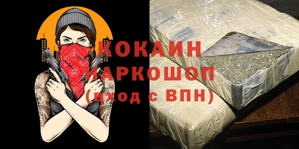 альфа пвп Зеленодольск