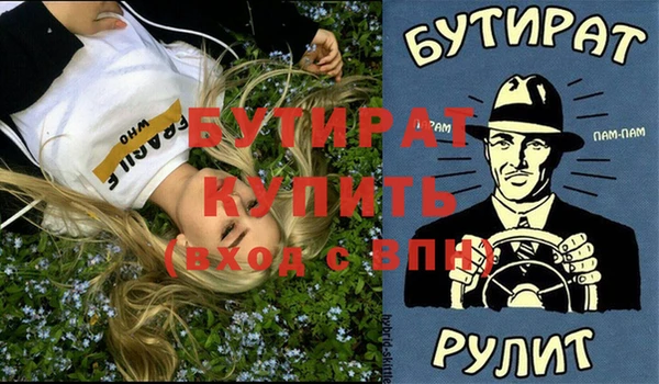 альфа пвп Зеленодольск