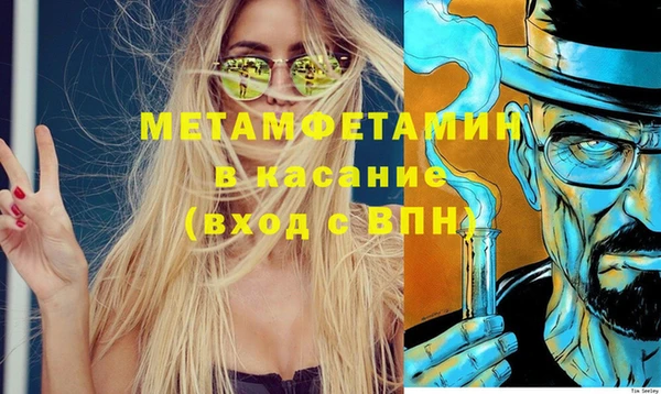 2c-b Зерноград