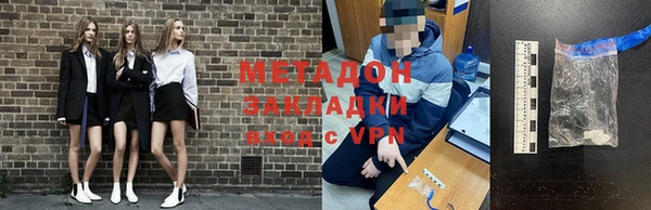 кокаин Зеленокумск