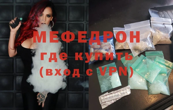 альфа пвп Зеленодольск