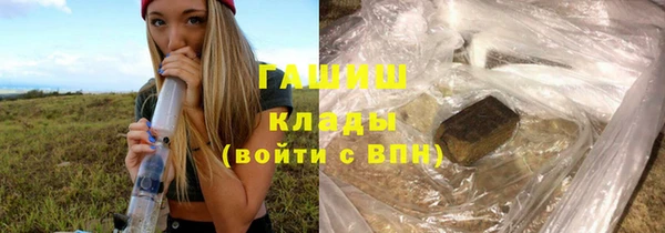 кокаин Зеленокумск