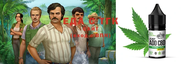 кокаин Зеленокумск