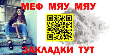 прущая мука Кунгур