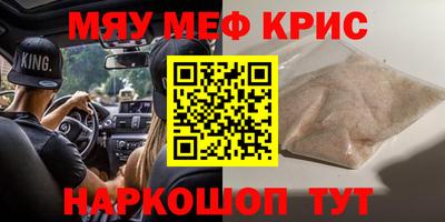 прущая мука Кунгур