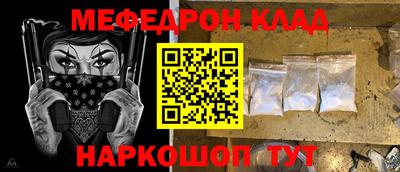 синтетический гашиш Кумертау