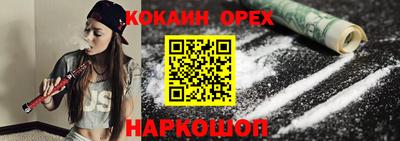 прущая мука Кунгур
