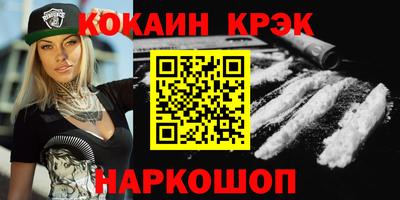 синтетический гашиш Кумертау
