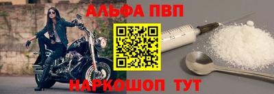 a pvp Кулебаки