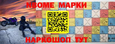 синтетический гашиш Кумертау