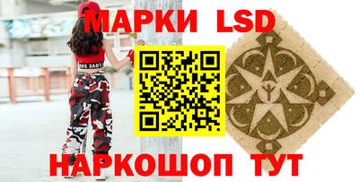 синтетический гашиш Кумертау