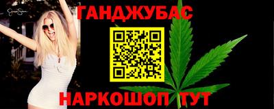 синтетический гашиш Кумертау