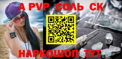 a pvp Кулебаки