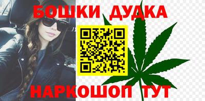 синтетический гашиш Кумертау