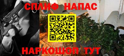 синтетический гашиш Кумертау
