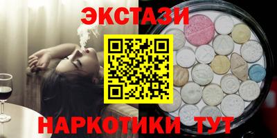 синтетический гашиш Кумертау