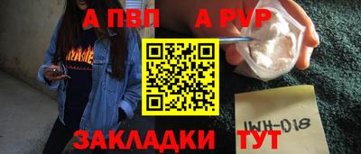 синтетический гашиш Кумертау