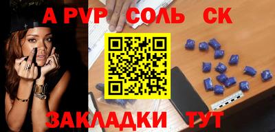 синтетический гашиш Кумертау